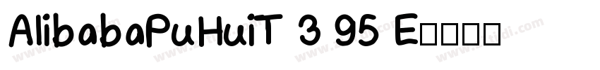 AlibabaPuHuiT 3 95 E字体转换 AlibabaPuHuiT 3 95 E字体转换